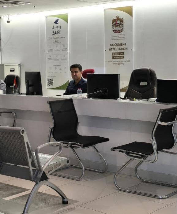 counter27uae